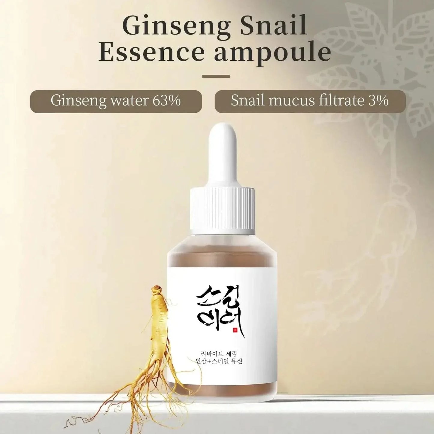 Un flacon compte-gouttes contenant un liquide vert clair étiqueté en coréen, sous le nom de « Sérum pour le visage à la propolis, extrait de riz, ginseng et thé vert » de Jay Cosmetic. Létiquette blanche et le bouchon compte-gouttes soulignent son design simple mais sophistiqué.